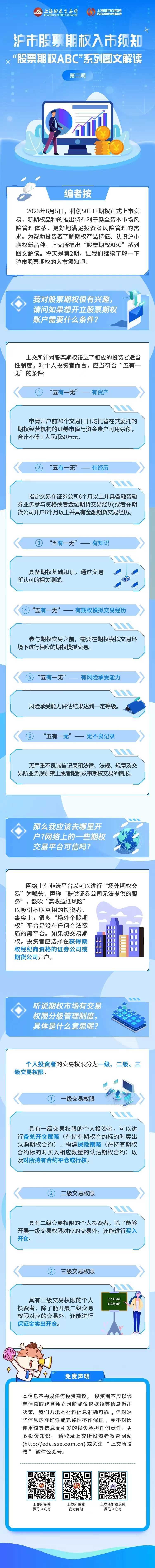 幣游·國(guó)際(中國(guó)區(qū))官方網(wǎng)站