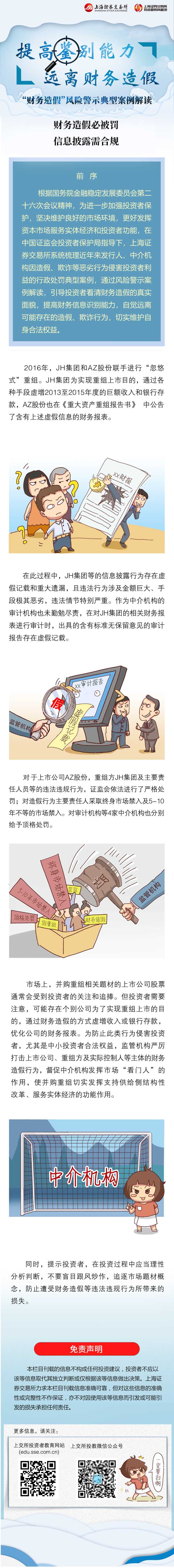 幣游·國際(中國區)官方網站