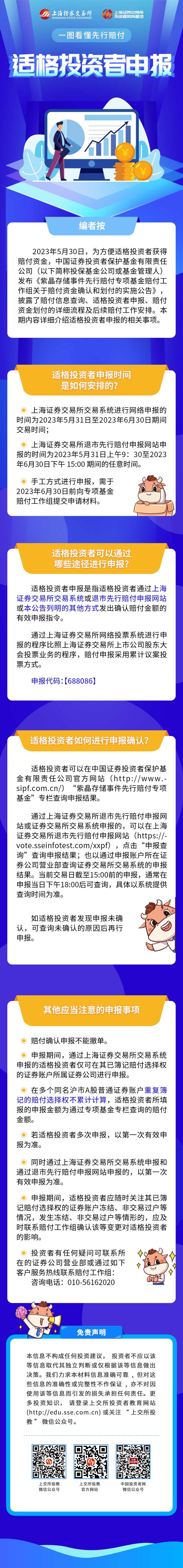 幣游·國際(中國區)官方網站
